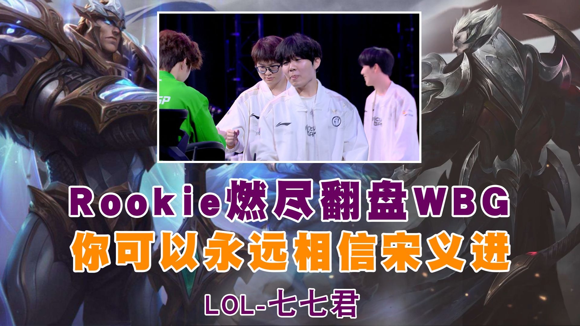 九游娱乐-领先优势明显引发热议！，Rookie在雄鹿比赛中锐不可当观众掌声雷动的简单介绍