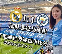 九游体育-奥兰多魔术迎欧冠关键赛，今夜扳平良机，态度坚定，赛季目标并未改变(欧冠巴萨亚马尔表现)