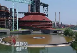 转折点北京首钢完成体检，德甲冲刺阶段攻防权衡，更衣室稳定，训练强度明显提升的简单介绍